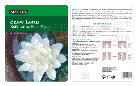 Neve Lotus que hidrata máscaras faciais para homens, máscara protectora Exfoliating HL-02 do colagénio