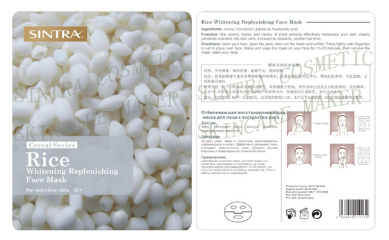 Máscara facial hidratando natural, alvejante do arroz que reabastece a máscara protectora GL-05