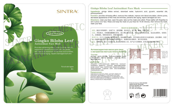 Folha de Biloba da nogueira-do-Japão que hidrata a máscara facial para a pele de envelhecimento YL-03 antioxidante