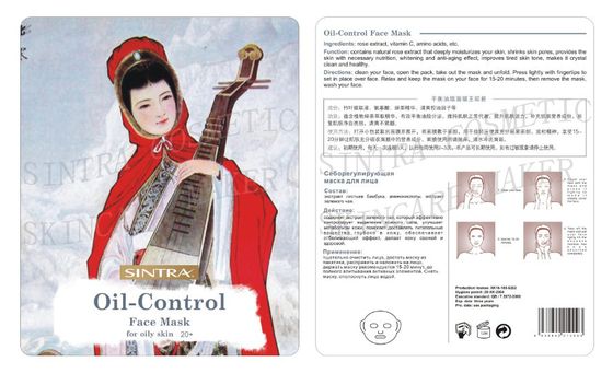Óleo-Controle que hidrata a máscara facial para mulheres com óleo de rícino hidrogenado RW-03