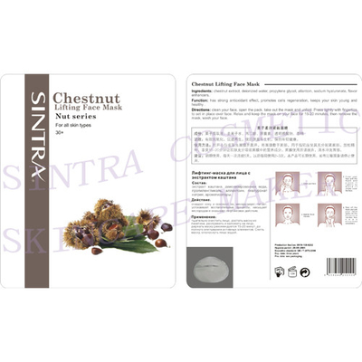 Máscara facial hidratando orgânica, máscara protectora de levantamento JG-01 da castanha