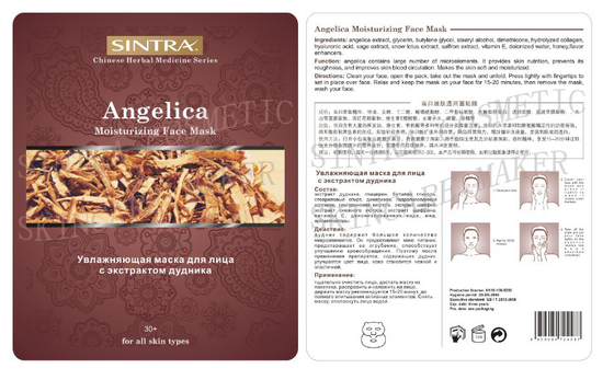 Angélica que hidrata a máscara facial lustrosa para a pele que amacia ZCY-03