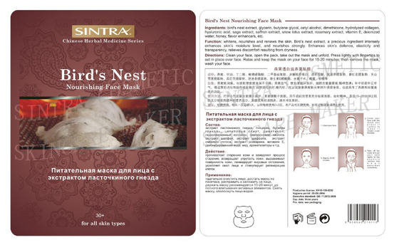 Fêmea que hidrata a máscara facial, máscara protectora de nutrição ZCY-06 do ninho do pássaro