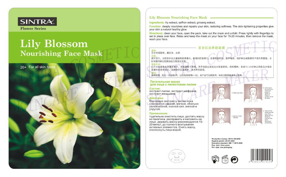 Pele de nutrição natural hidratando de nutrição HL-04 da máscara facial da flor do lírio
