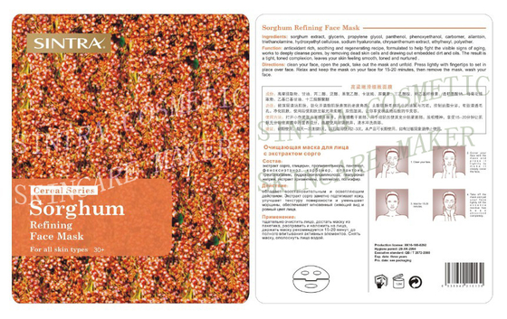 Sorgo de seda que hidrata a máscara facial/máscara orgânica GL-03 da refinação do poro