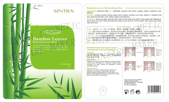 Folhas do bambu que hidratam a máscara facial natural para a cara de refrescamento YL-01