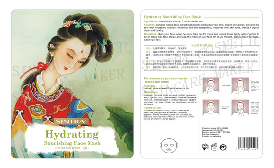 Seda erval que hidrata a máscara facial, máscara protectora de hidratação de nutrição RW-04