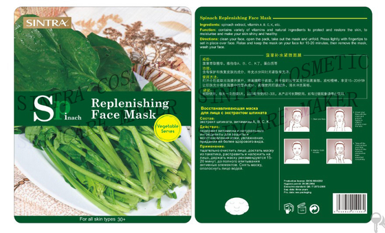 Espinafres que hidratam a máscara facial saudável/que reparam a máscara protectora SC-04