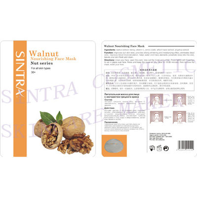 Máscara facial hidratando erval do colagénio, máscara protectora de nutrição JG-02 da noz