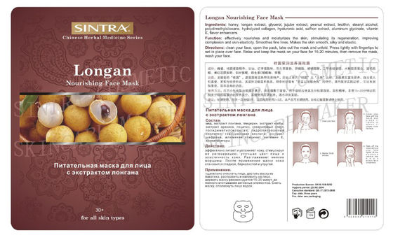 Elasticidade facial hidratando de nutrição ZCY-02 do alvejante da pele da máscara do Longan