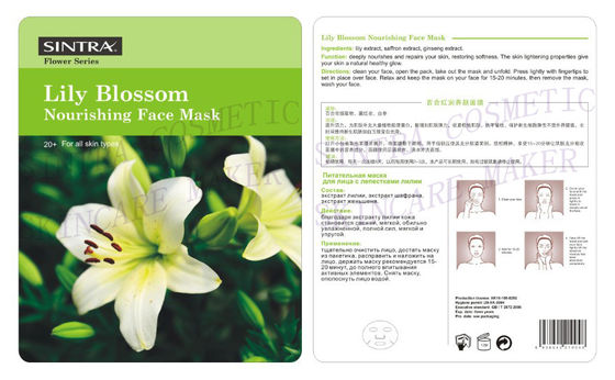Pele de nutrição natural hidratando de nutrição HL-04 da máscara facial da flor do lírio